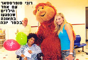 הילדים הם הכוכבים האמיתיים